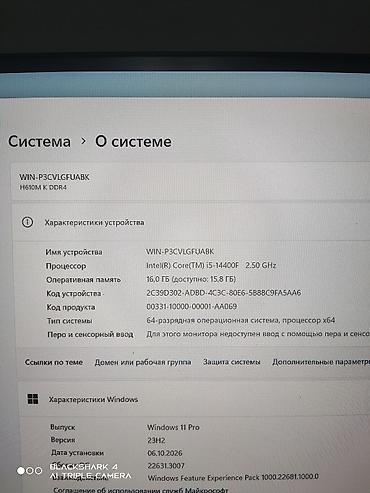 авто запус: Компьютер, ядер - 10, ОЗУ 16 ГБ, Игровой, Новый, Intel Core i5, NVIDIA GeForce RTX 4060, NVMe — 4
