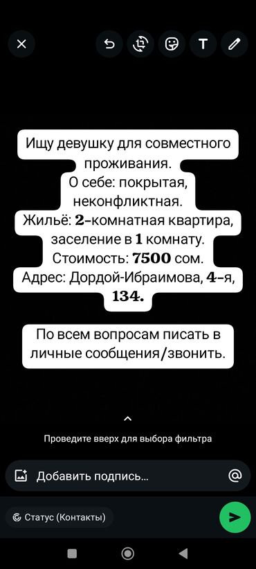 3 комната собственник: 6 кв. м