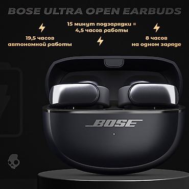 audio: Bose Ultra Open Earbuds это полностью беспроводные наушники с открытым — 2