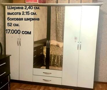 расчет размеров кухонной мебели: Купе шкаф, Колдонулган, Күзгүсү менен, ЛДСП