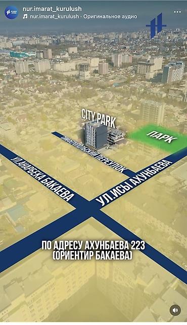 coworking: Коммерческое помещение. Продается или меняю на авто с доплатой мне — 2