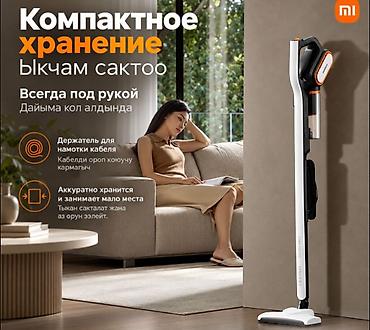 химчистка пылесос: Ручной проводной пылесос Xiaomi DEERMA Suction Vacuum Cleaner DX700 — 5