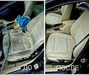 Полировка: Полировка at lalafo.kg — 2 Полировка: Полировка — 2