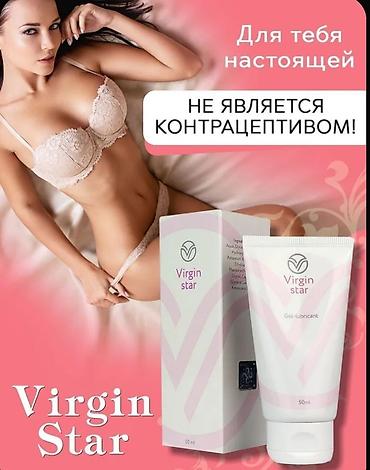 крем здоров: Гель VIRGIN STAR для сокращения мышц влагалища Данный товар и многое — 5