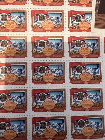 советские марки: Продам почтовые марки новые .
Цена договорная