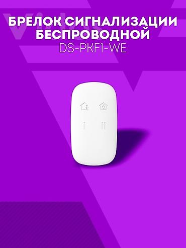 сигнализация leopard: AX PRO LiteKit DS-PWA64-Kit-WE (RU) — комплект беспроводной охранной — 5