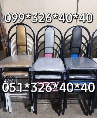 Bağ, çöl oturacaqları: Yeni, Sadə stul, Metal, Azərbaycan -da lalafo.az — 24 Bağ, çöl oturacaqları: Yeni, Sadə stul, Metal, Azərbaycan — 24