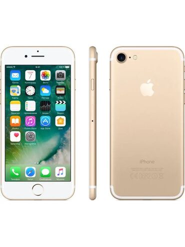 Apple iPhone: IPhone 7, Б/у, 128 ГБ, Rose Gold, Чехол, 100 %