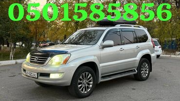 дево нексия ош: Lexus GX: 2005 г., 4.7 л, Автомат, Бензин, Внедорожник