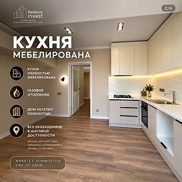 105: 2 комнаты, 72 м², Кок-Жар мкр Элитка, 9 этаж, Свежий ремонт — 2