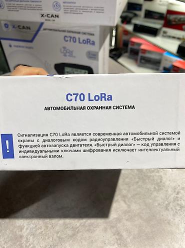 c70: Автозапуск!! По доступной цене ! ОРИГИНАЛ. ГАРАНТИЯ 1 год — 3