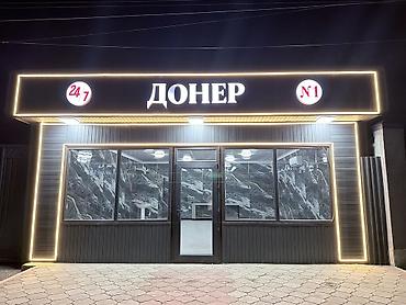 карабалтах: Аренда павильонов, 62 м², С ремонтом, Без оборудования, Water сommunications, Sewerage сommunications, Heating сommunications — 5