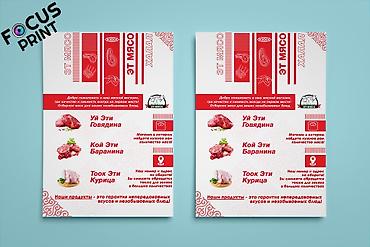 Печать: Струйная печать, | Бейджики, Брошюры, Визитки — 2