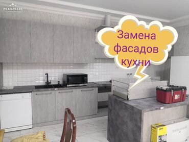 советский шкаф: Ремонт, реставрация мебели Бесплатная доставка
