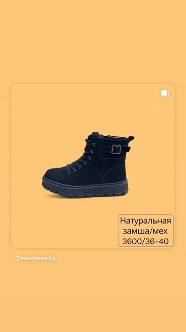 барсетка кожаные: Зимняя женская обувь из натуральной замши с мехом. Модели: - Черные