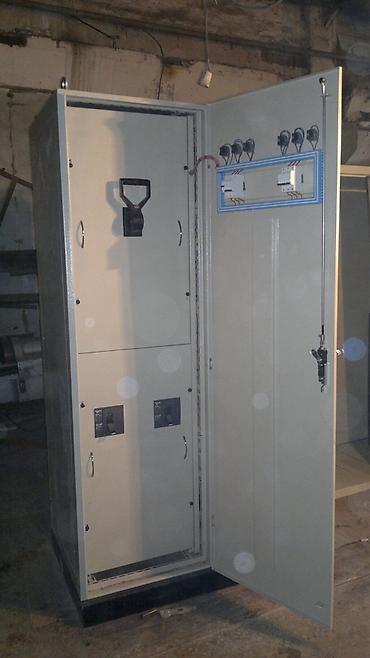Elektrik şitləri: Yeni, Elektrik şit — 14