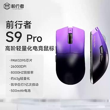 Продаю ультралегкую беспроводную игровую мышь EWEADN S9 Pro в отличном