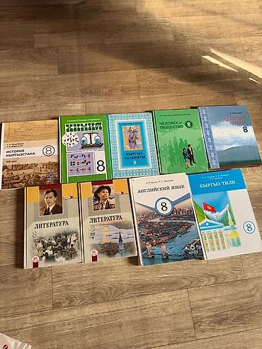 ролер: Подборка учебников и книг разного уровня и тематики. Учебники для — 2