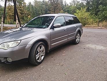 Subaru: Subaru Outback: 2008 г., 2.5 л, Автомат, Газ, Универсал — 9