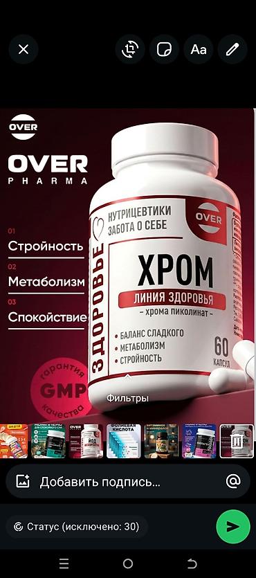 evalar vitamin c: Satış: Uşaqlar və böyüklər üçün vitamin və qida əlavələri seçimi 1) — 10