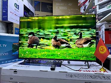 Телевизоры: Телевизор Ясин 43G11 Андроид гарантия 3 года, доставка установка — 30