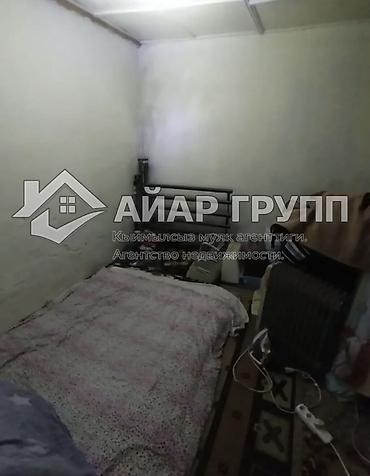 Продажа дач: 🔷 СРОЧНО ПРОДАЁТСЯ ДАЧА 📍 с. Арашан, СТ «ЭЛЕКТРИК», ул. Тепловик — 7