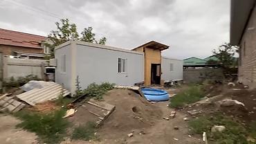 контейнер пустой: 2 соток, Для строительства, Красная книга — 3
