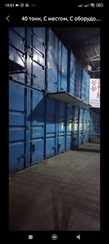 контейнер из пенопласта: Сатам Соода контейнери, Орду менен, 40 тонна, Видеокөзөмөлү менен