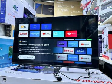 Телевизоры: Телевизор Ясин 43G11 Андроид гарантия 3 года, доставка установка