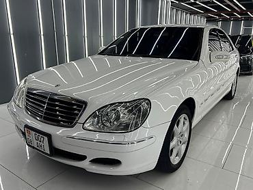 Продажа авто: Mercedes-Benz S-Class: 2005 г., 5 л, Автомат, Бензин, Седан — 5