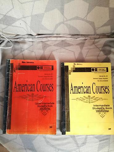 1.Книги по английскому языку. American Courses 2 шт. - по 150с