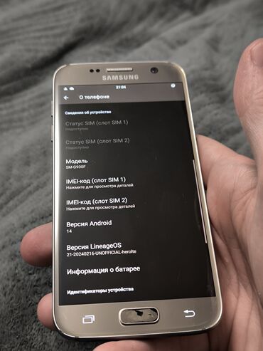 телефон самсунг с: Samsung Galaxy S7, Колдонулган, 32 ГБ, түсү - Алтын, 2 SIM