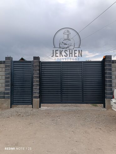 Другие товары для дома: Ворота откатные ворота автоматический варата расписание варота — 7