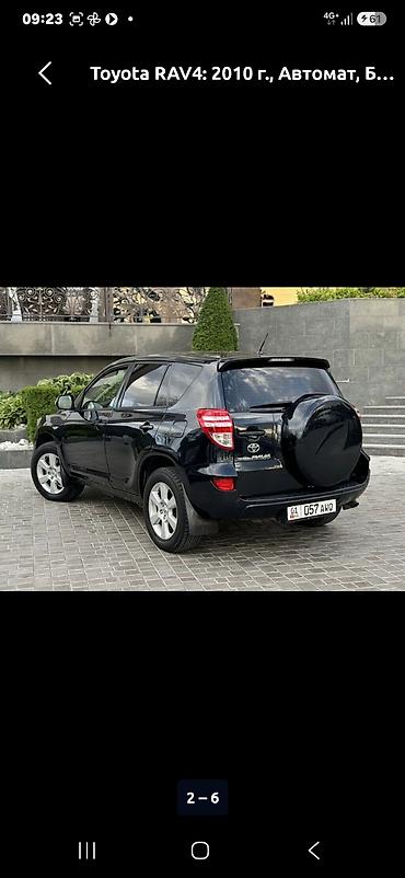 тоета раф 4: Toyota RAV4: 2010 г., 2 л, Автомат, Бензин, Кроссовер — 2