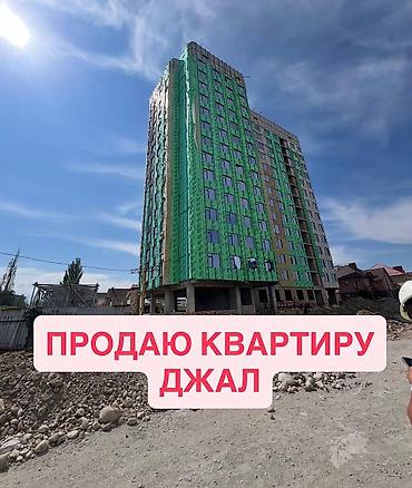7 1: 🏢 Продается 3-комнатная квартира (ПСО) в ЖК «Джал Хадича» от — 2