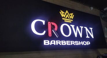 Изготовление рекламных конструкций: | Арки, Вывески, Дорожние указатели, | Демонтаж, Ламинация, Монтаж — 26