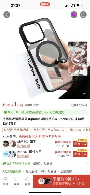 самсунг с 23 телефон: Прозрачный защитный чехол для iPhone 15 с магнитной фиксацией. Чехол