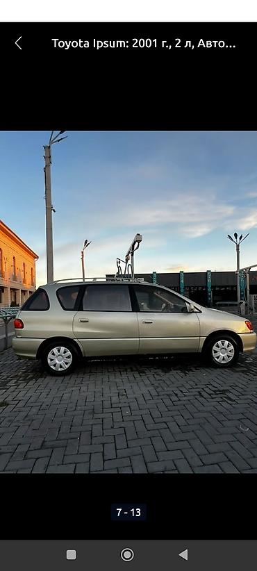 Toyota: Toyota Ipsum: 2001 г., 2 л, Автомат, Бензин, Минивэн — 1