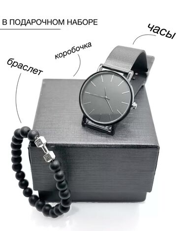 часы подарочные: Часы наручные кравсевые-классический