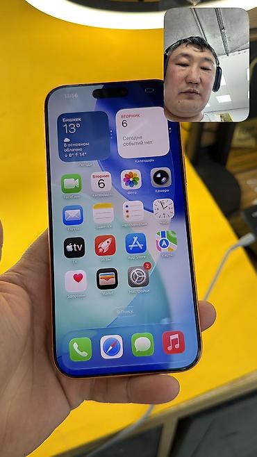 ipad 9 цена в бишкеке: IPhone 17 Pro Max, Б/у, Коробка, 94 % — 5