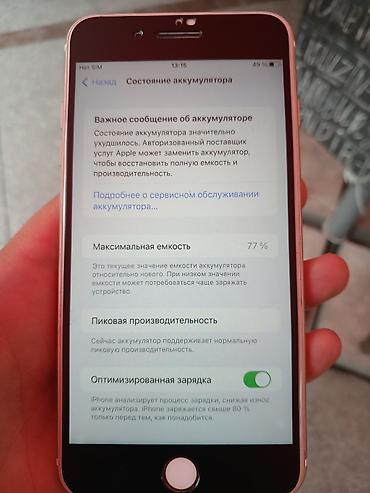 iphonu: IPhone 7 Plus, Qızılı, Barmaq izi — 4