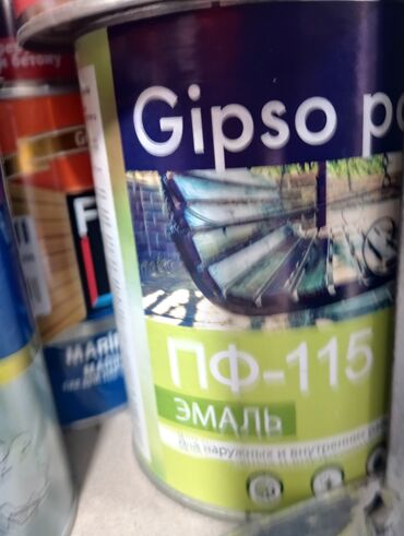 средство для растворения фекалий в дачном туалете: Эмаль