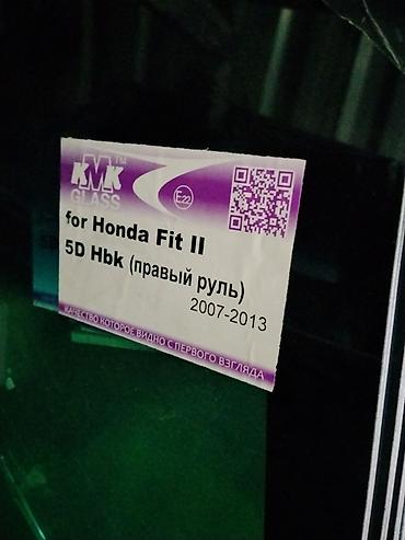 подголовник на фит: Автомобильное стекло KMK Glass для Honda Fit II, кузов 5D Hatchback — 1