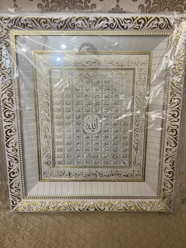 13 yasli oglan sekilleri: Güneş markasına məxsus, ağ və qızılı rənglərdə işlənmiş, üzərində