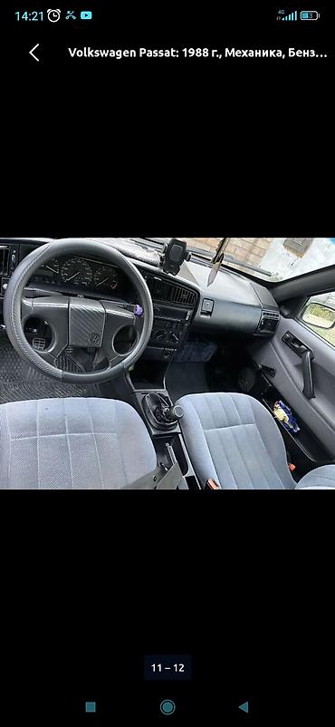 Транспорт: Volkswagen Passat: 1988 г., 1.8 л, Механика, Бензин, Седан — 4