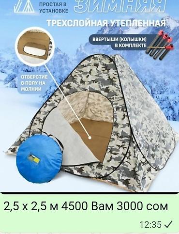мини столик: Комплект садовой мебели — 5