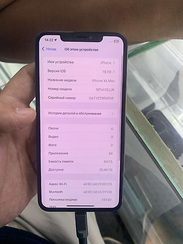 самсунг а51 64: IPhone Xs Max, Б/у, 64 ГБ, Золотой, 100 % — 8