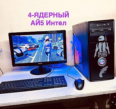 macbook 2011: Срочно мощный i3 Core . GTS250 БЕЗ !)ПОТЯНЕТ GTA5 И ЗАКАЧЕН — 6