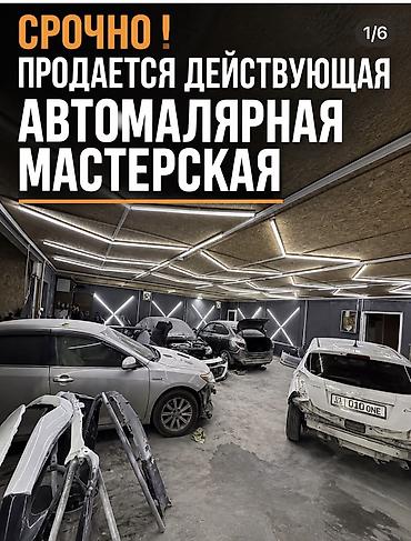 покрасочный бокс: Ремонт кузова, Рихтовка кузова, Легковое авто — 1