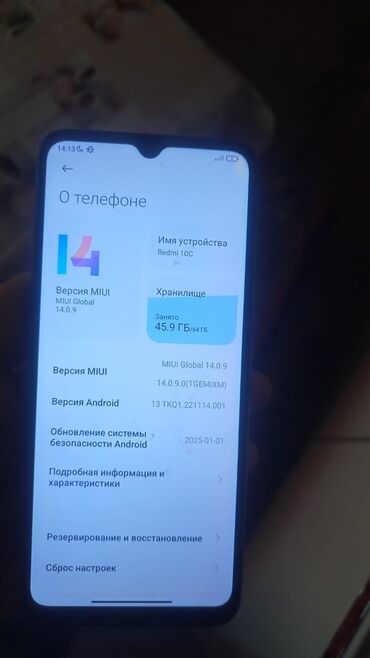 телефон поко цена: Redmi, Redmi 10C, Новый, 64 ГБ, цвет - Черный